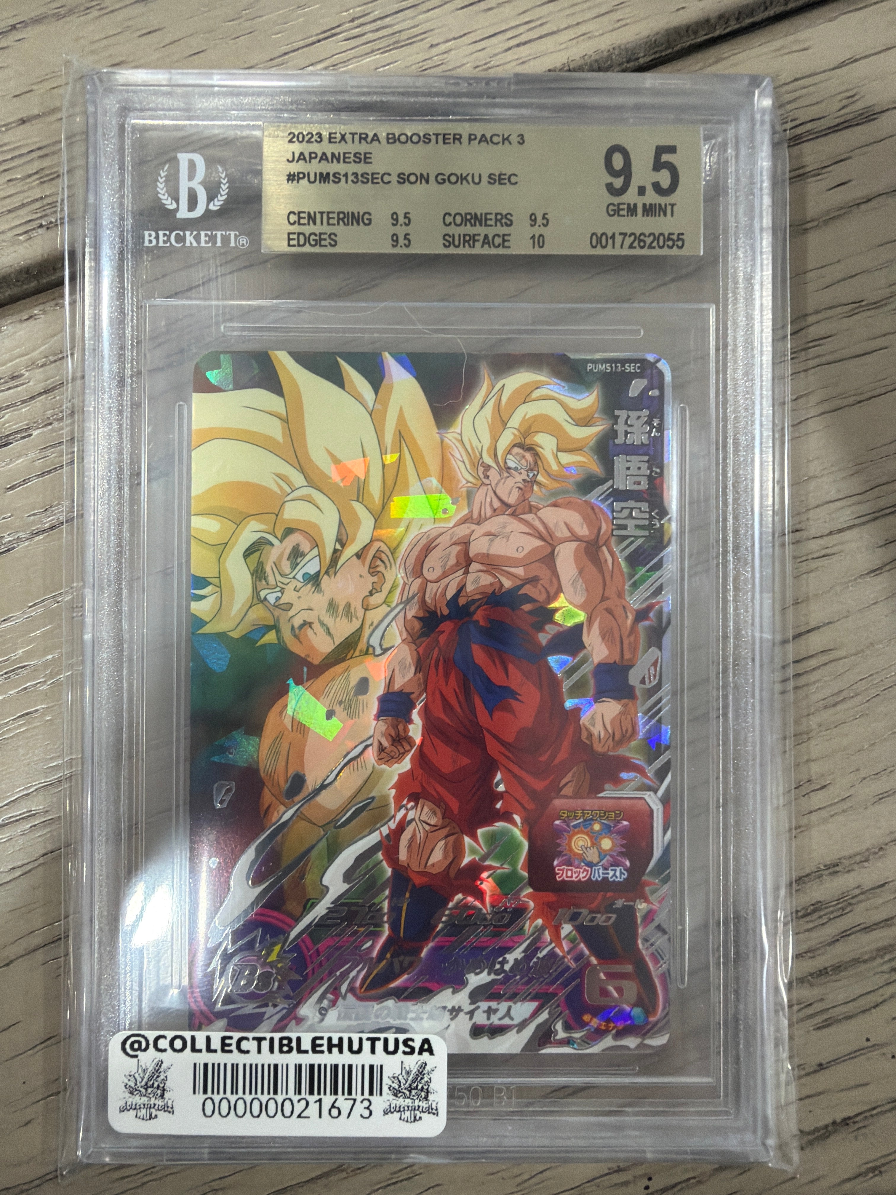 Graded Dragon Ball Z - DRAGON BALL HEROES SON GOKU PUMS13-SEC SECRET RARE BGS 9.5 GEM MNT JAPANESE 2023