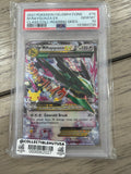 Graded Pokemon - 2021 POKEMON CELEBRATIONS CLASSIC COLLECTION #76 M RAYQUAZA EX PSA 10
