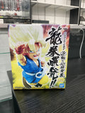 Dragon Ball GT - Reversal Special Technique Dragon Fist Explosion - Super Sai