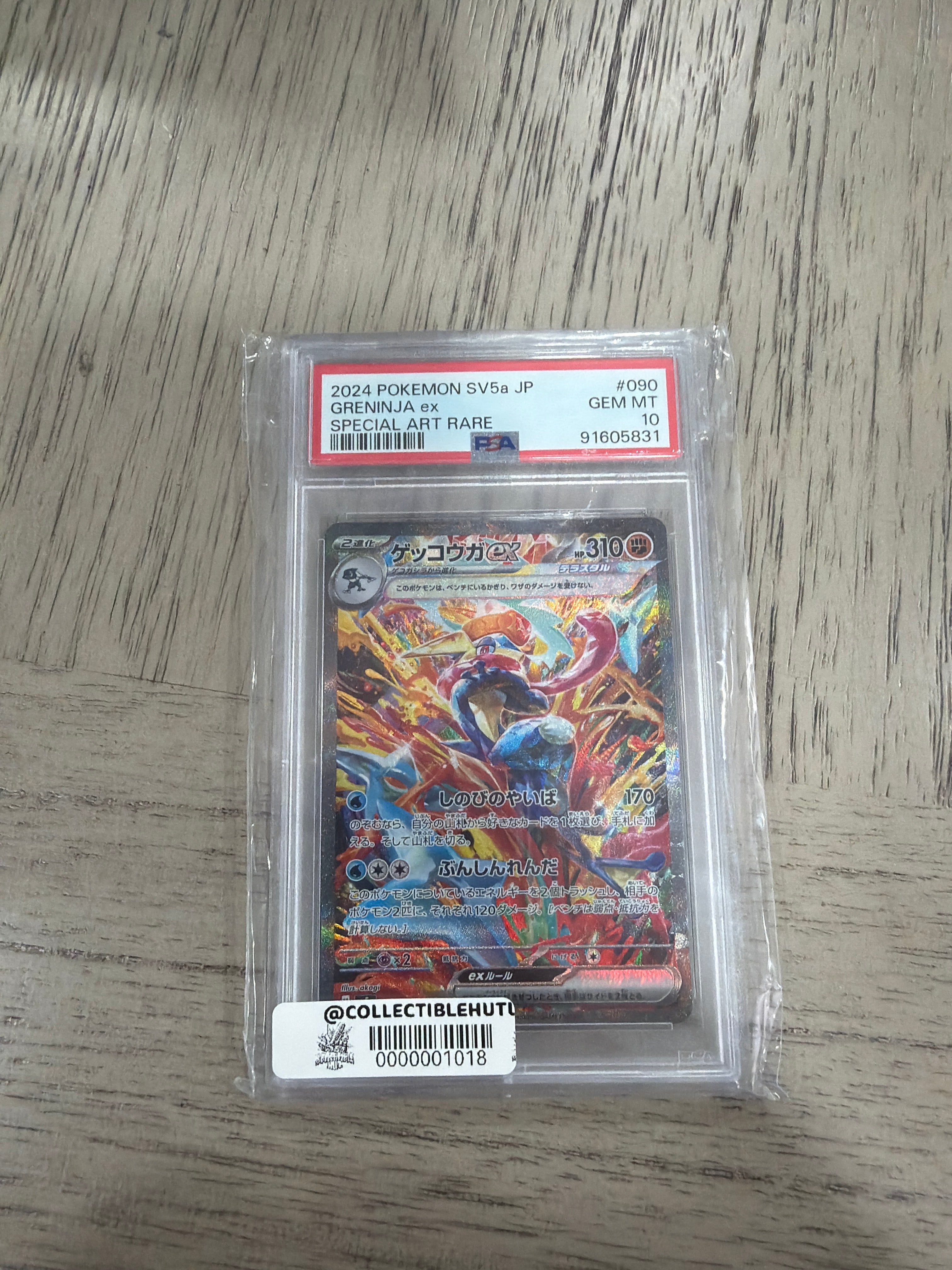 Graded Pokemon - Pokemon Greninja ex JPN Crimson Haze Special Art Rare #090/066 PSA 10 Gem Mint