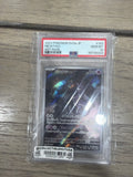 Graded Pokemon - 2023 POKEMON JAPANESE SV2A-POKEMON 151 ART RARE #183 MEWTWO PSA 10