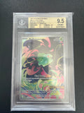 Graded Pokemon - Bulbasaur 133/132 Mega Evolution Stamped Full Art Promo BGS GEM MINT 9.5