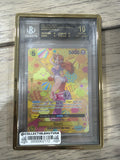 Graded One Piece -