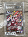 Graded Pokemon - Pokémon TCG TAG 10 Urshifu VMAX Single Strike Vmax Climax RRR #093/184 Jpn Swsh