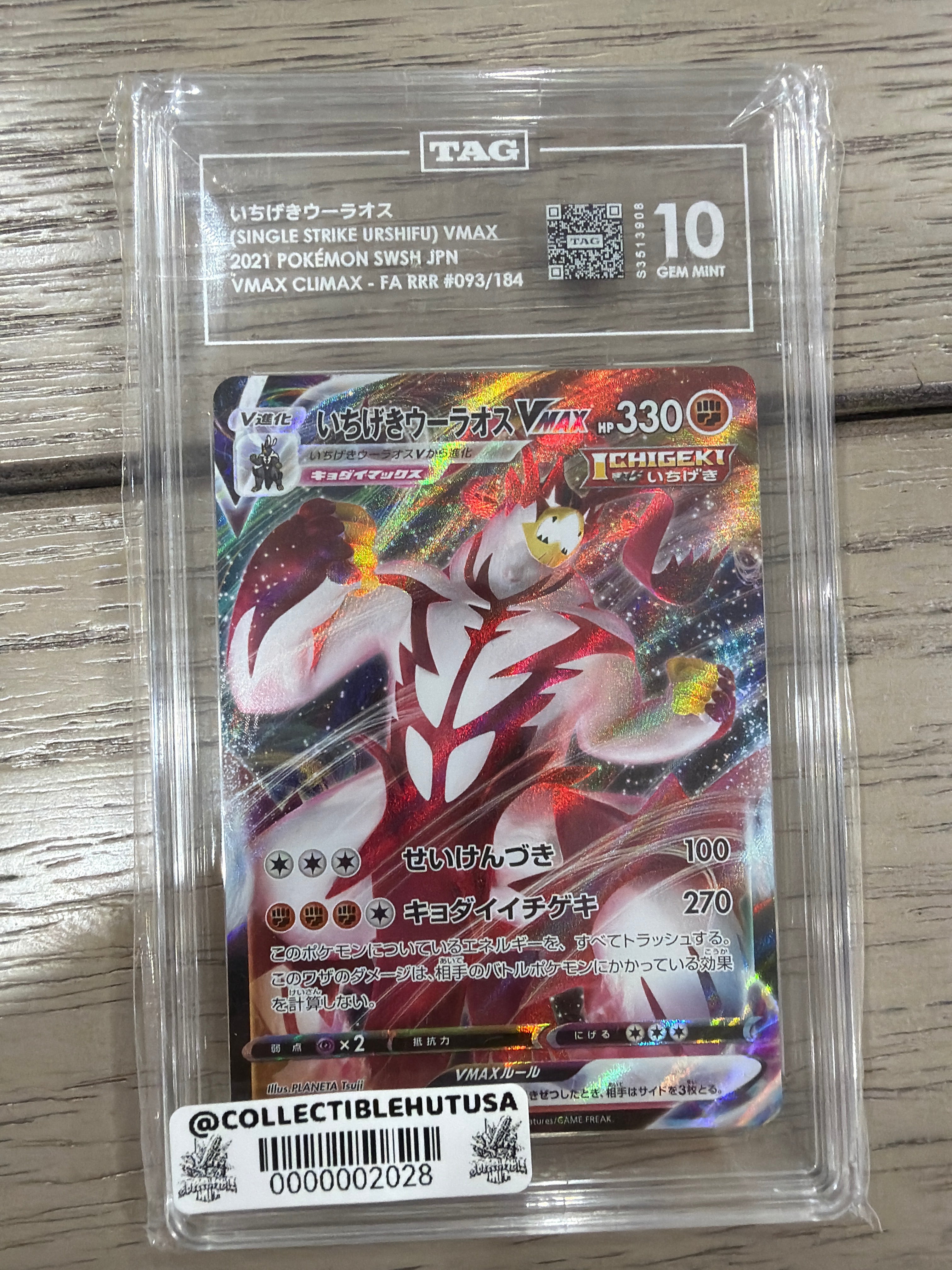 Graded Pokemon - Pokémon TCG TAG 10 Urshifu VMAX Single Strike Vmax Climax RRR #093/184 Jpn Swsh