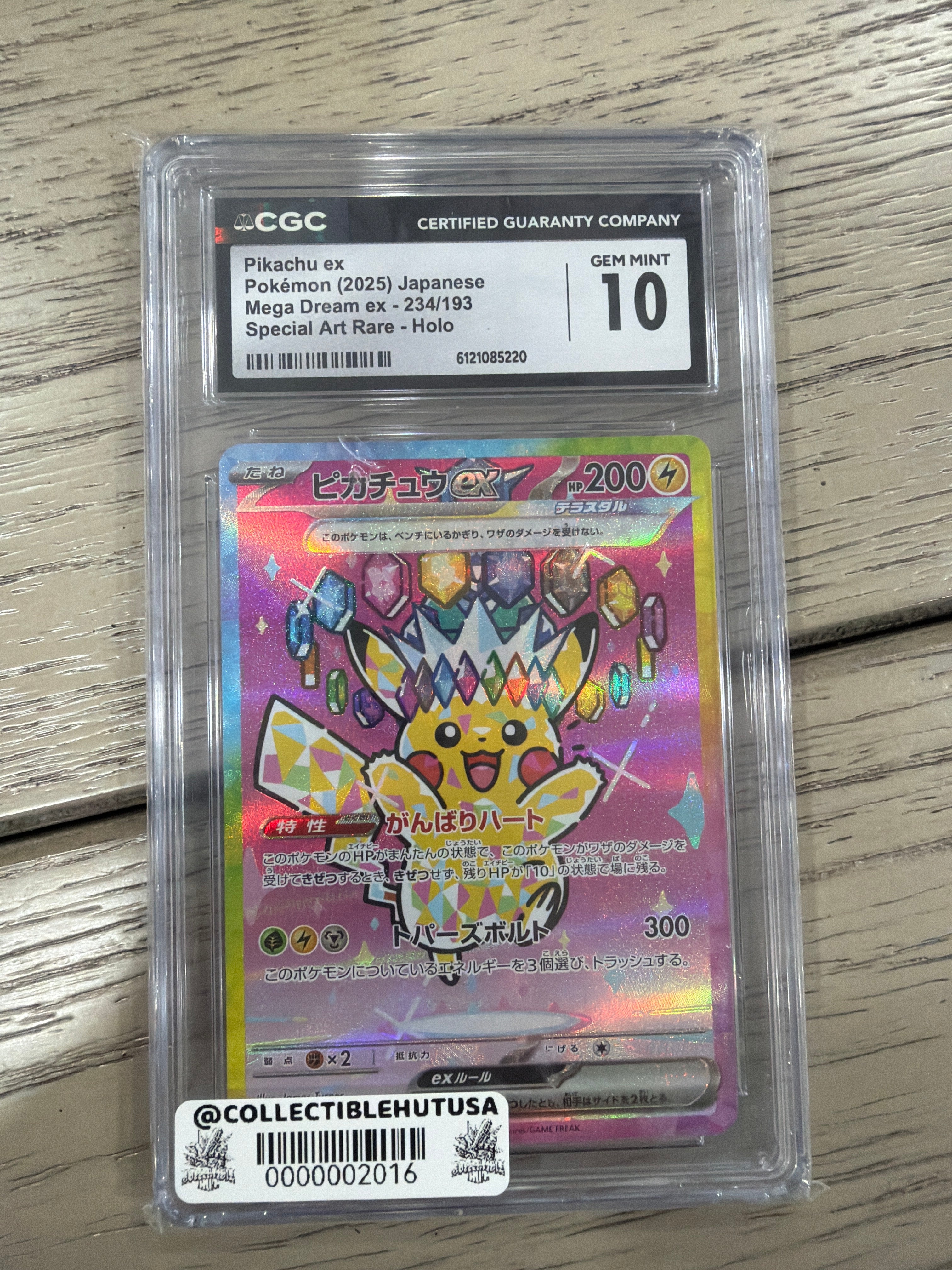 Graded Pokemon - 2025 Pokemon Japanese Mega Dream ex SAR Pikachu ex #234 CGC 10