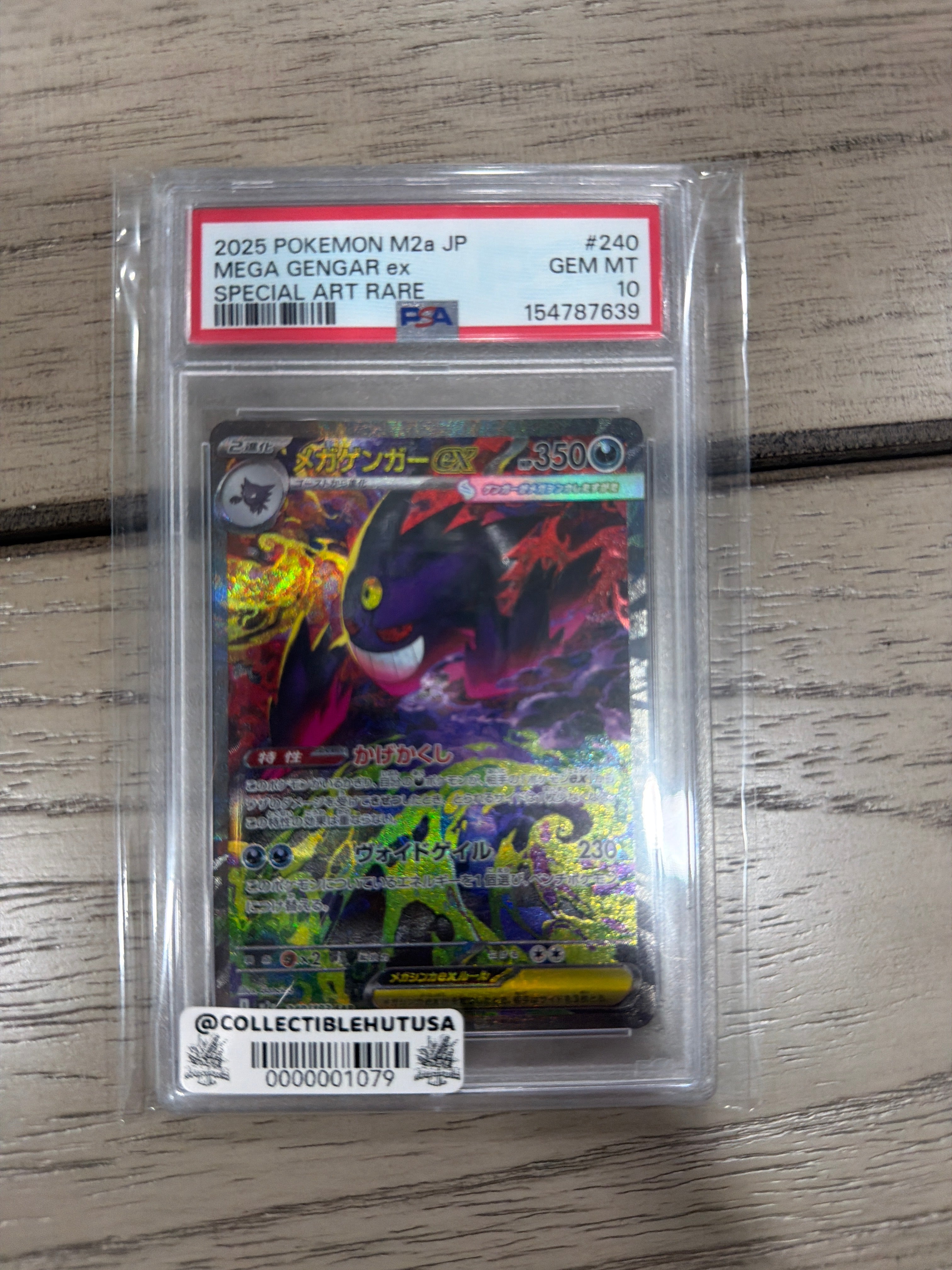 Graded Pokemon - 2025 POKEMON JAPANESE M2A-MEGA DREAM EX SPECIAL ART RARE MEGA GENGAR EX PSA 10
