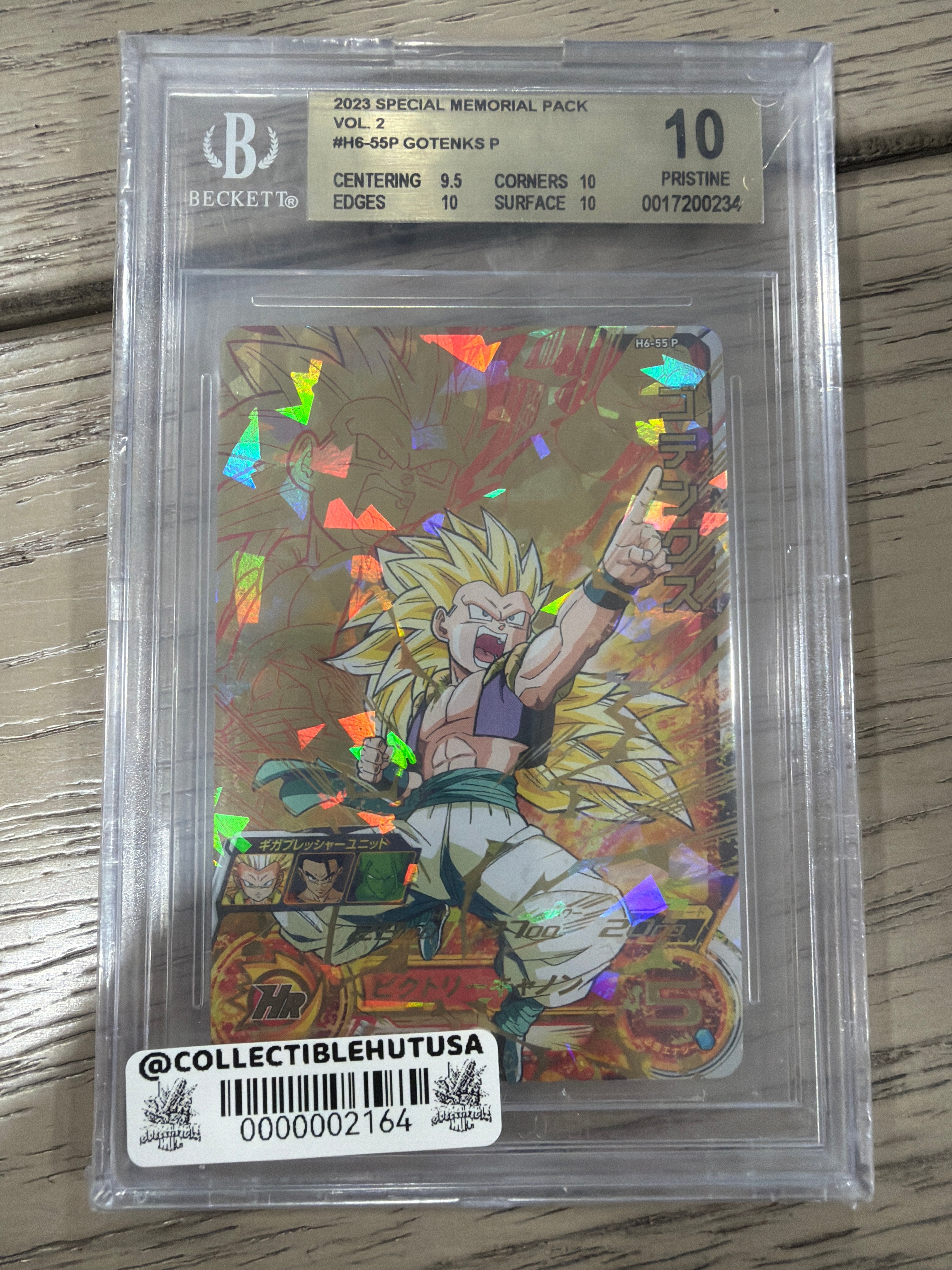 Graded Dragon Ball Z - 2023 SUPER DRAGON BALL HEROES PROMO SPECIAL MEMORIAL PACK #H6-55 GOTENKS BGS 10