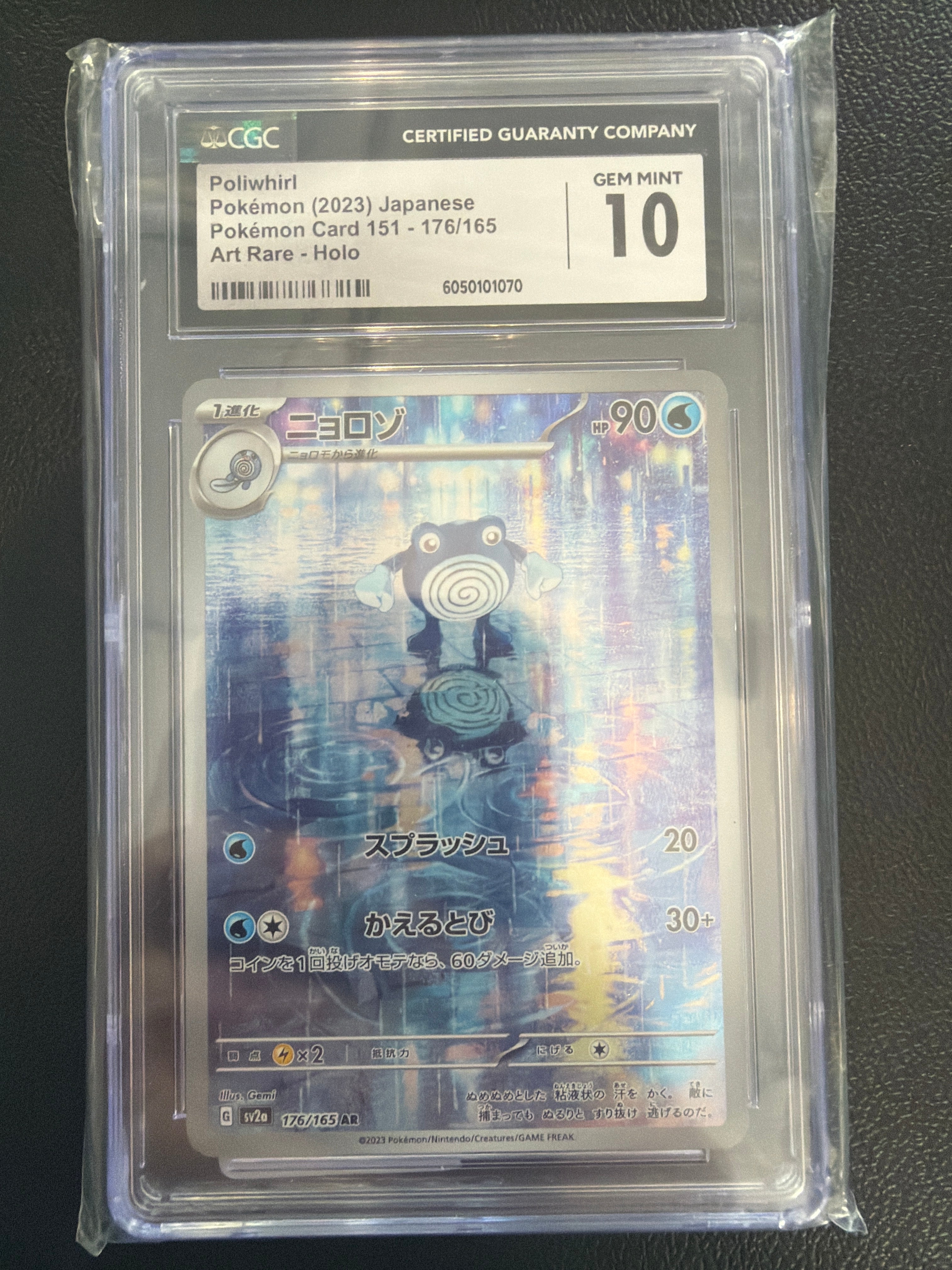 Graded Pokemon - 2023 Pokemon Japanese Scarlet & Violet 151 AR Poliwhirl #176 CGC 10