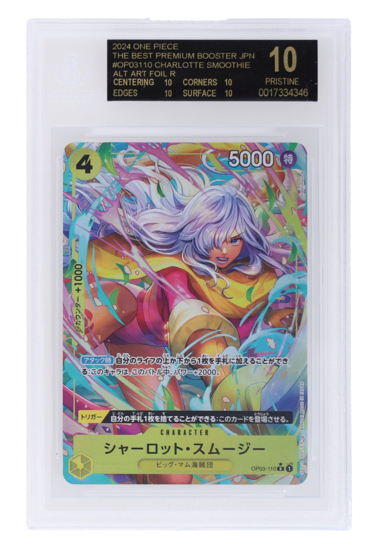 Graded One Piece - 2024 One Piece Best Premium Japanese Charlotte Smoothie Alt Art #OP03110 black label