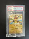 Graded Pokemon - 2014 Pokemon Japanese #98 Mega Tokyo's Pikachu XY Promo PSA 9 MINT