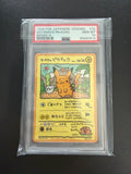 Graded Pokemon - 1998 Pokemon Japanese Vending Series III #25 Ooyama's Pikachu PSA 10