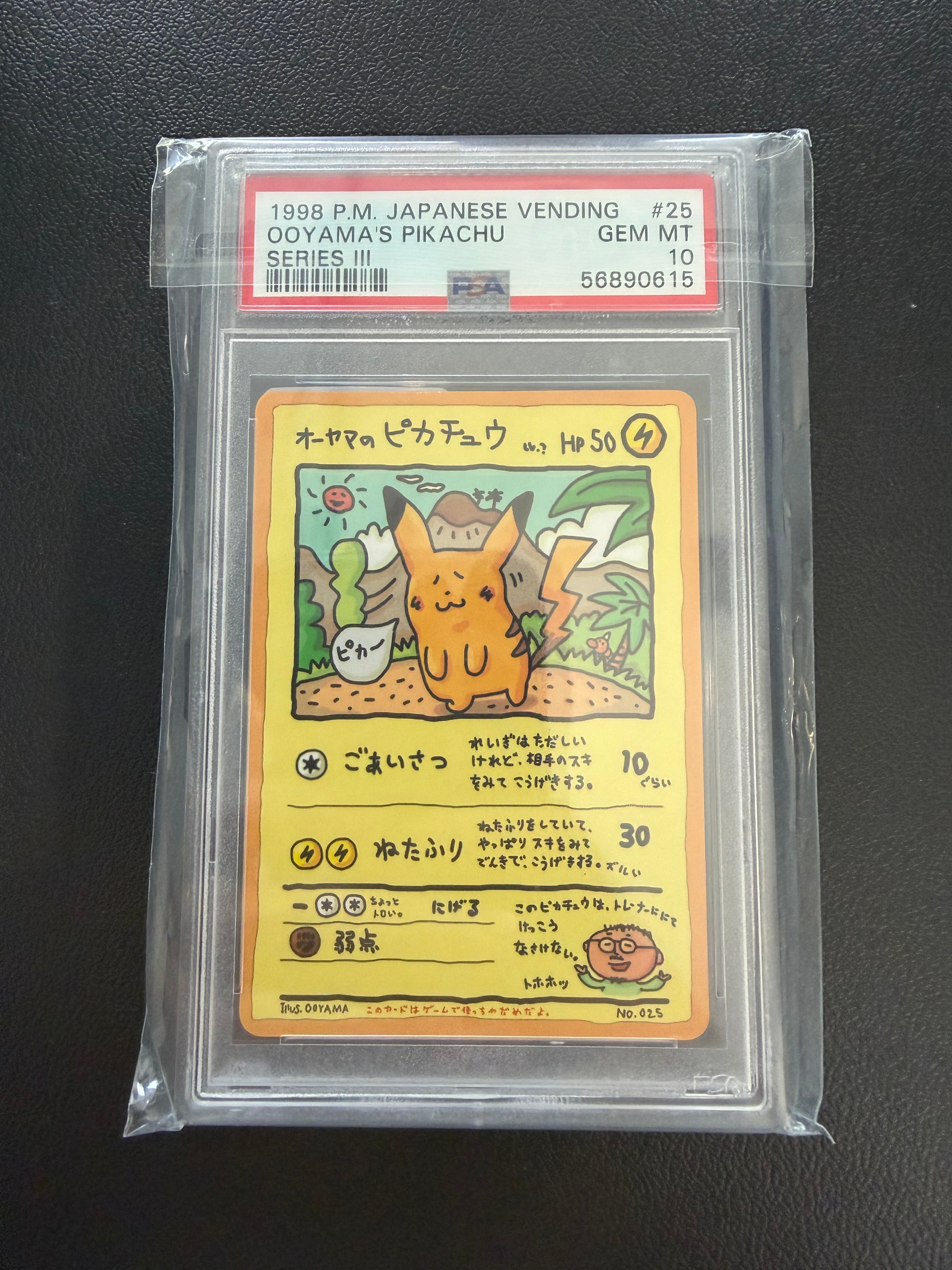 Graded Pokemon - 1998 Pokemon Japanese Vending Series III #25 Ooyama's Pikachu PSA 10