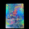 Singles One Piece - Marco Japanese (Alternate Art) (PRB02-008) - Premium Booster -The Best- Vol. 2